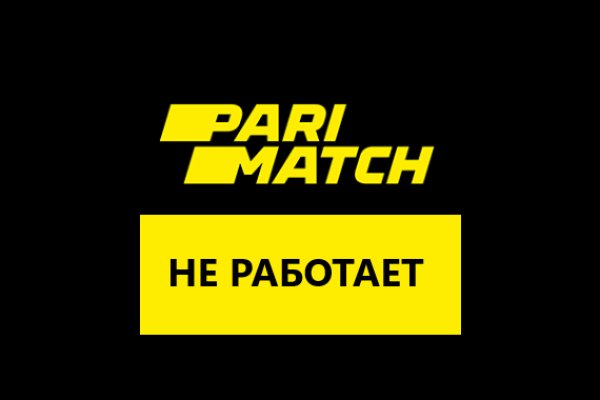Кракен даркнет что известно