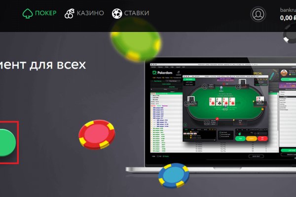 Ссылка на кракен 2krnmarket