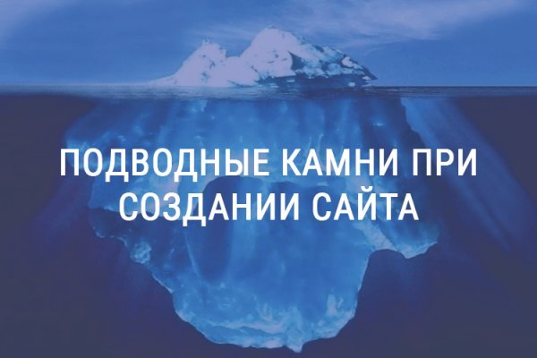Где найти ссылку на кракен