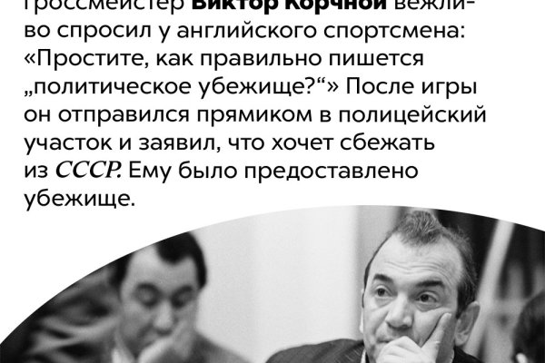 Кракен безопасный вход