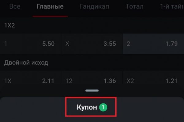 Кракен сайт вход kraken torion