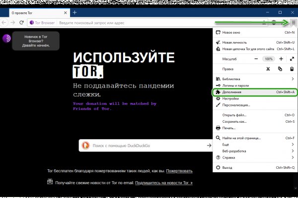 Кракен оригинальные ссылка в тор