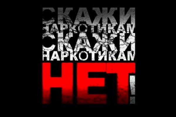 Кракен шоп что это