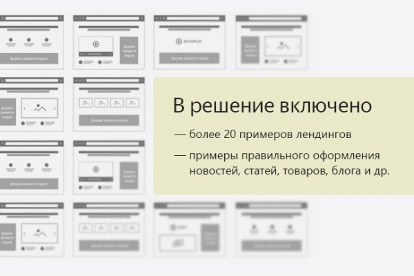 Кракен маркетплейс как зайти