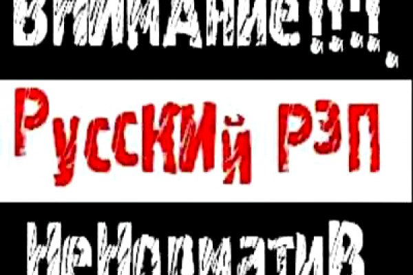 Кракен маркет даркнет тор