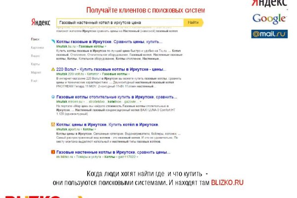 Кракен ссылка тор браузер