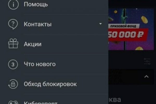Кракен как попасть
