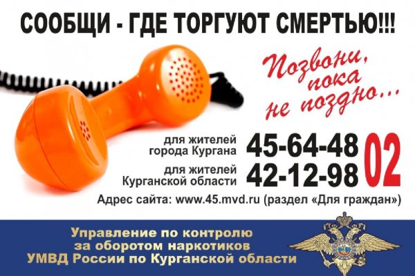 Кракен тор ссылка онлайн