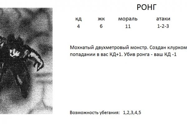 Кракен сайт kr2web in