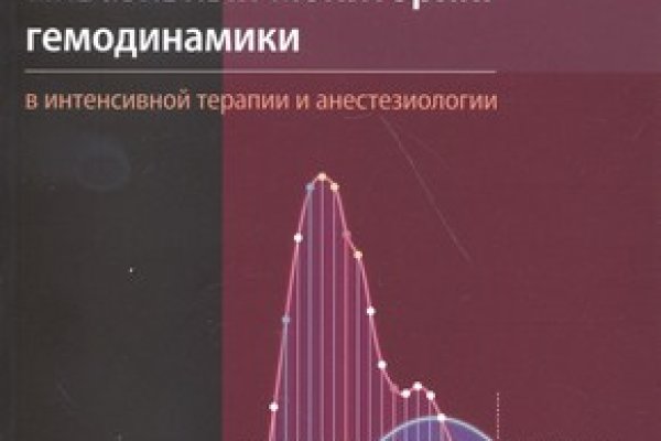 Что такое кракен в интернете