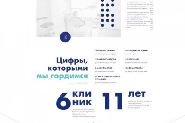 Kraken ссылка onion 2kmp