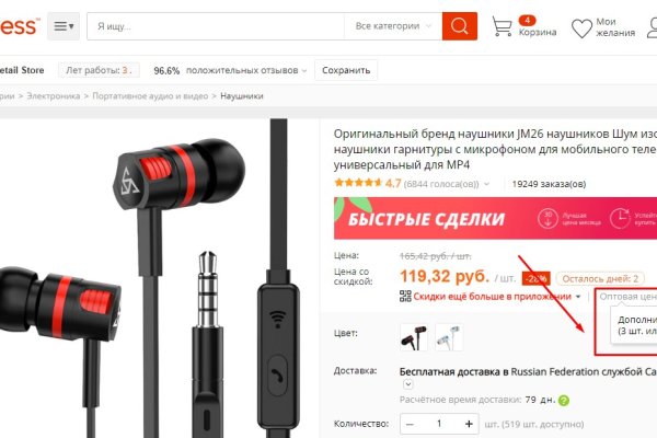 Ссылки на сайты в даркнете