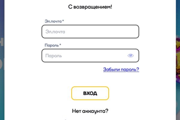 Актуальная ссылка на кракен kraken