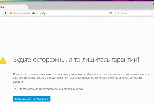Kraken домен
