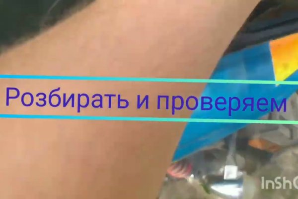 Кракен наркоплейс