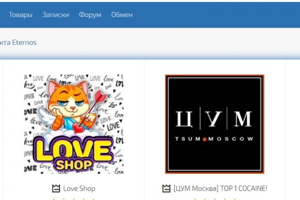 Kraken darknet marketplace