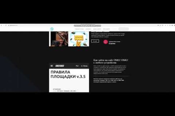 Darkmarket