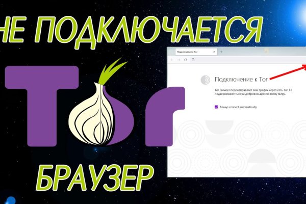 Кракен зеркало сайта