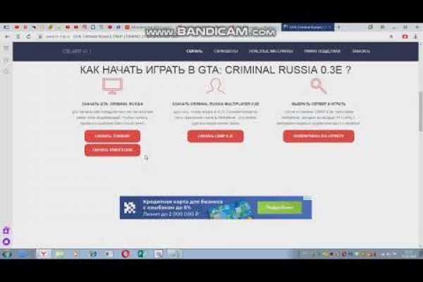 Ссылки на кракен at