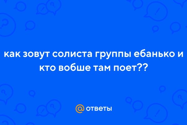 Что за площадка кракен
