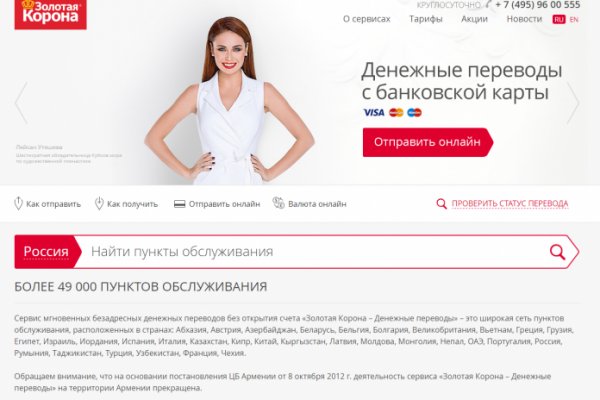 Даркнет каталог