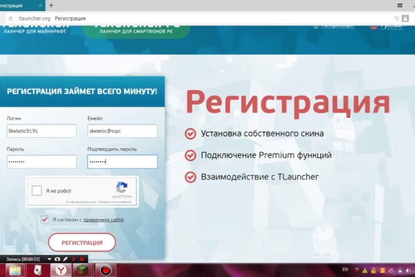 Сайты даркнета