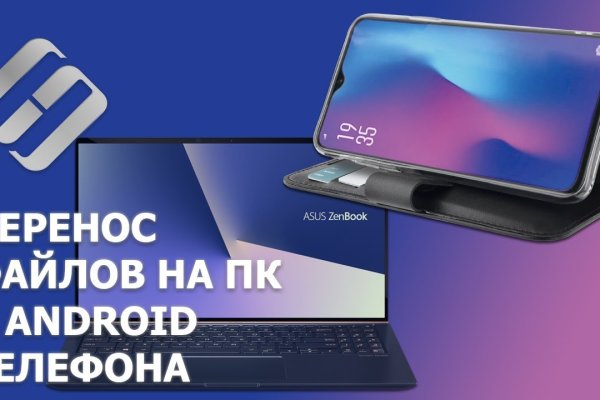 Kraken как найти ссылку