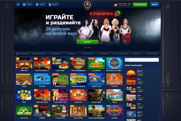Кракен актуальная ссылка на сегодня