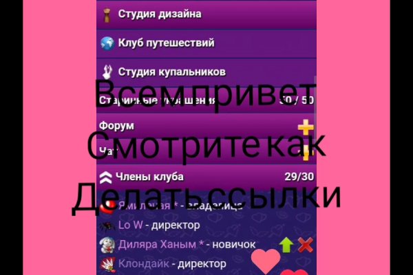 Кракен мага