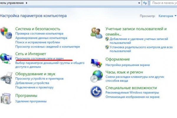 Кракен площадка вход