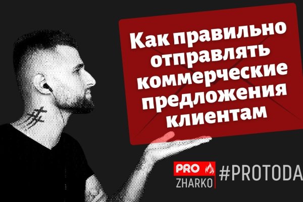 Kraken что это за магазин