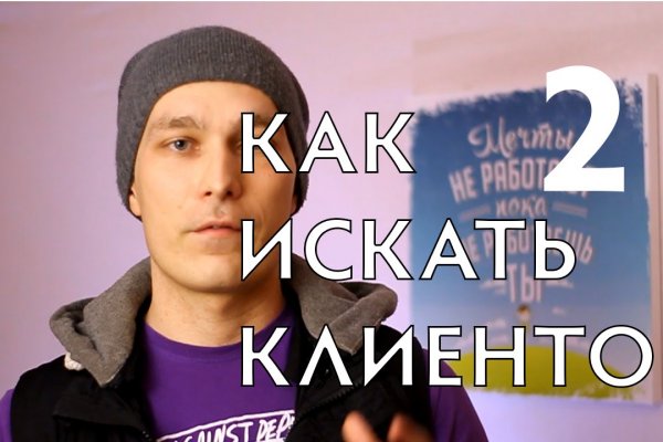 Сайты с наркотой
