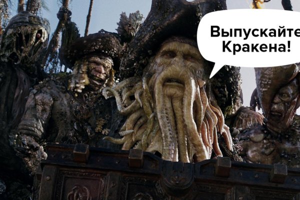 Кракен зеркало рабочее на сегодня
