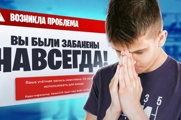 Картинка кракен маркетплейс