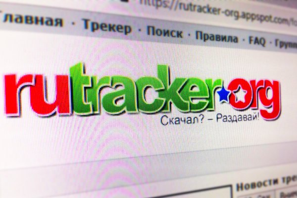 Логин и пароль от кракен