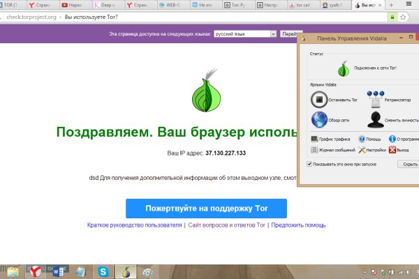 Кракен что это за маркетплейс