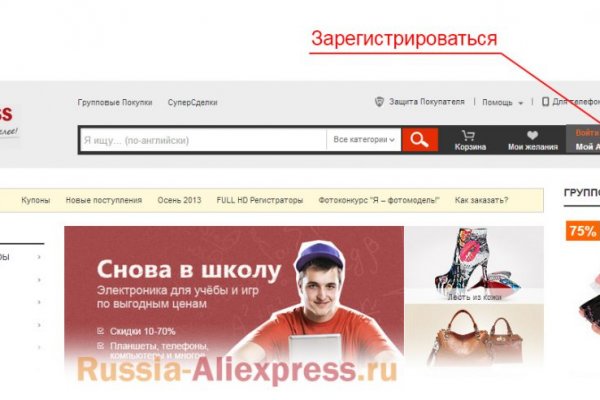 Ссылка на кракен не работает