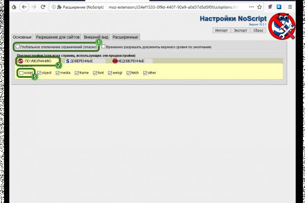 Что за маркетплейс кракен