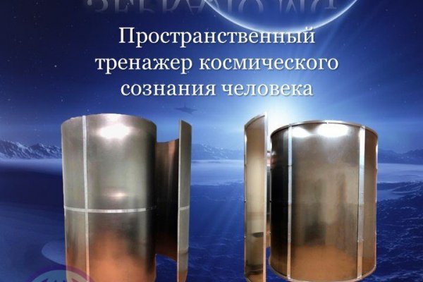 Кракен ссылка настоящая