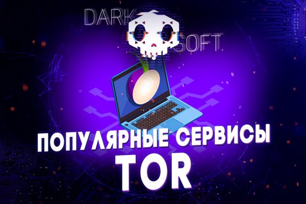 Сайты продаж наркотиков