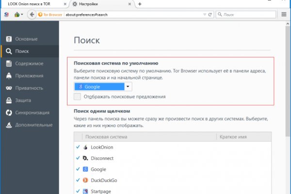 Кракен сайт что это