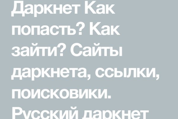 Кракен тор store