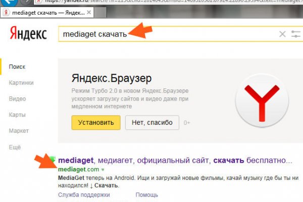 Магазины наркотиков
