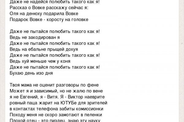 Не заходит на кракен