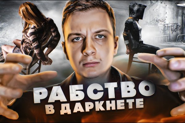 Кракен ссылка trikky