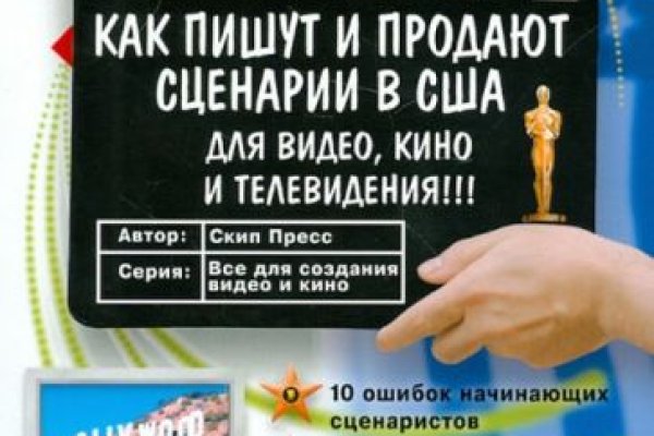 Сайты с наркотиками