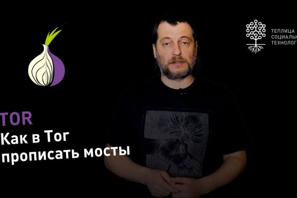 Рабочая ссылка на кракен в торе