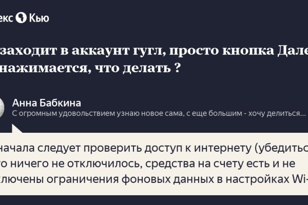 Кракен это наркотики