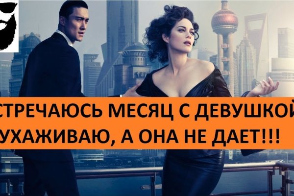 Даркнет москва